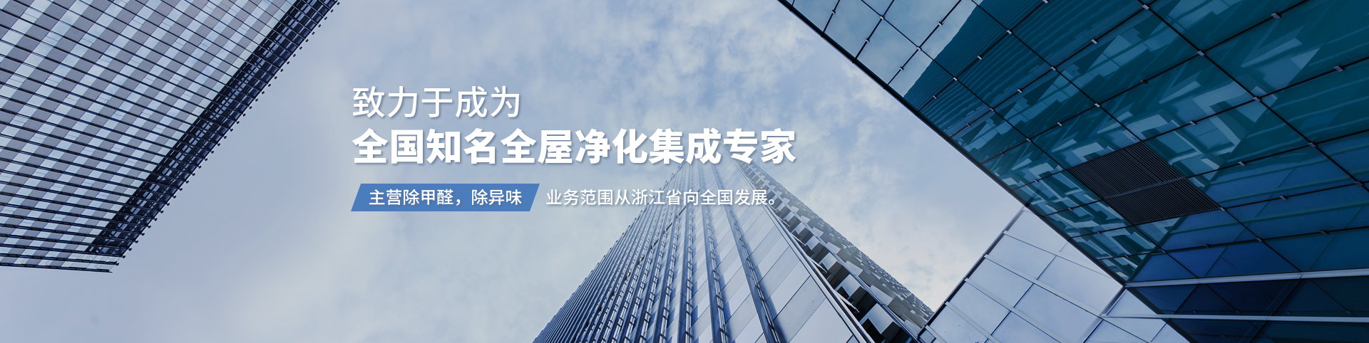 杭州除甲醛果凍