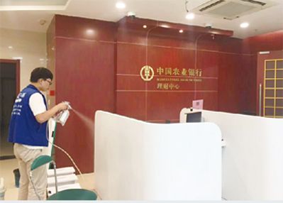 中國(guó)農(nóng)業(yè)銀行
